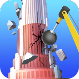 建筑毁灭者(建筑毁灭)