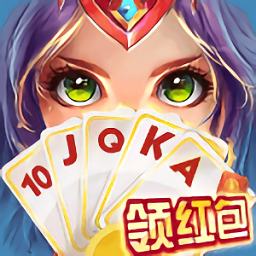 富豪街斗地主正版