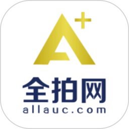 全拍网拍卖平台App