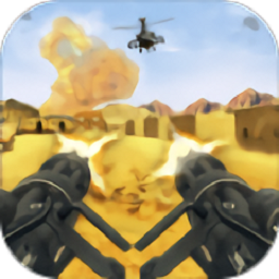 重型机枪模拟手机版(改名机枪模拟器)