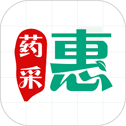 药采惠app