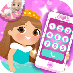 宝宝公主手机