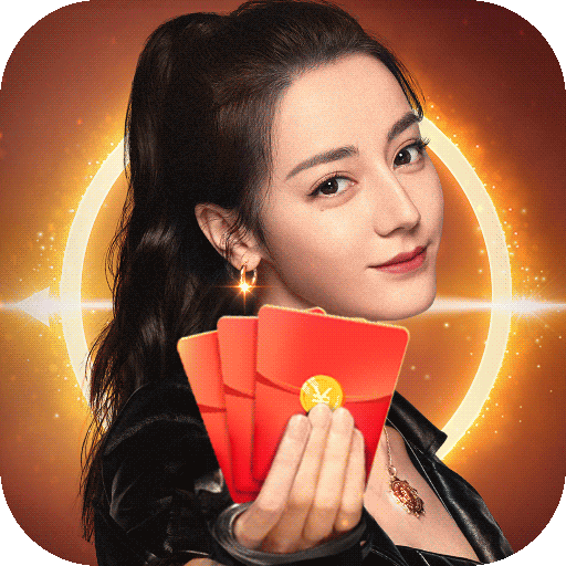 荣耀大天使新春福利版