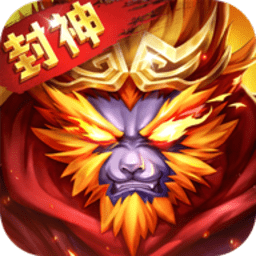 黑悟空百战无双