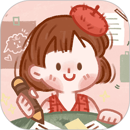 念念手账app本(念念手帐)