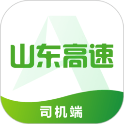 山东高速满易运司机平台app