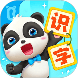 宝宝巴士汉字app