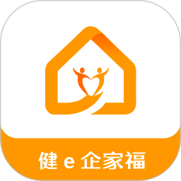 健e企家福app