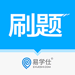 专升本易刷题app(改名专升本刷题)