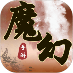 bt魔幻手游盒子