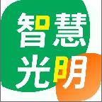 智慧光明门禁app安卓版