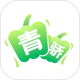 青课堂app(改名青骄第二课堂)