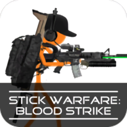火柴人战争红色打击(stick warfare blood strike)