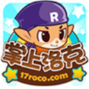 掌上洛克王国app