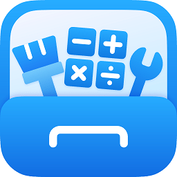 万能手机工具箱app