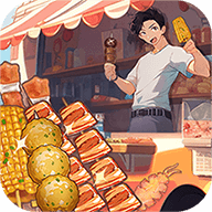 旅行烧烤赚钱小游戏