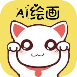 魔狸猫ai绘画app