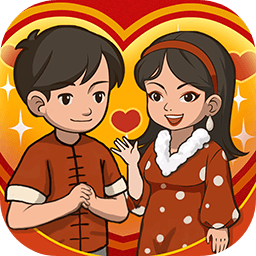 幸福婚介所游戏