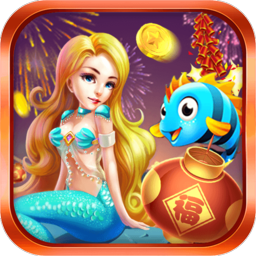 真人对战捕鱼8888安卓版