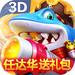 乐乐捕鱼任达华版