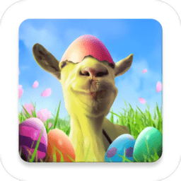 模拟山羊年度版(不闪退版)