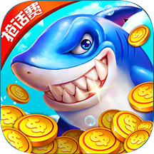 捕鱼奇兵youxi555版本