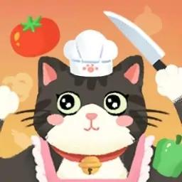 喵喵小厨娘游戏