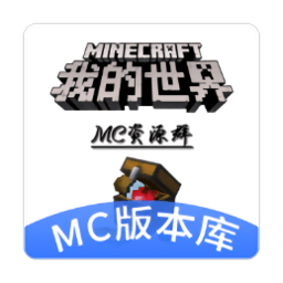 苦力怕论坛minecraft版本库
