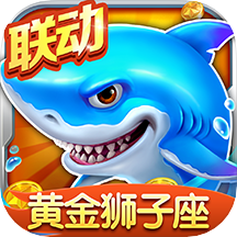 捕鱼大作战3d途游正版