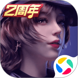 网易王牌竞速手游