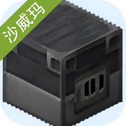 村庄铁匠铺传奇(沙威玛传奇)