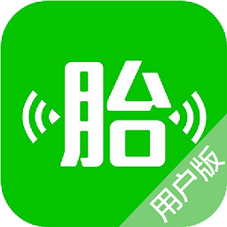 微胎心用户版app本