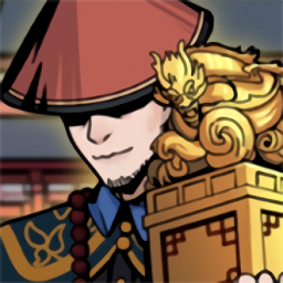 和珅模拟器手机版