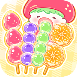 糖葫芦达人国际服(Tanghulu Master)