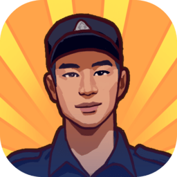 逆袭的保安无限金币钻石无广告