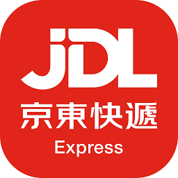 京东快递app港澳(京東快遞港澳)
