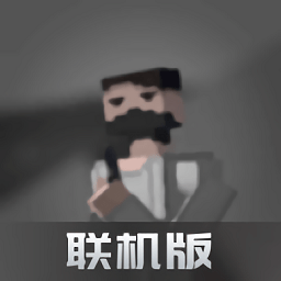 G沙盒测试版(GoreZone)