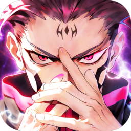 咒术共鸣正版游戏