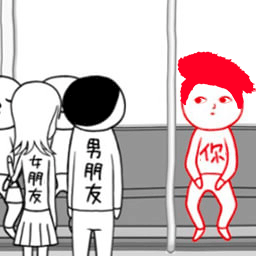 宅男的日常米加小镇家庭物语游戏