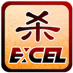 excle三国杀马蜂窝单机版