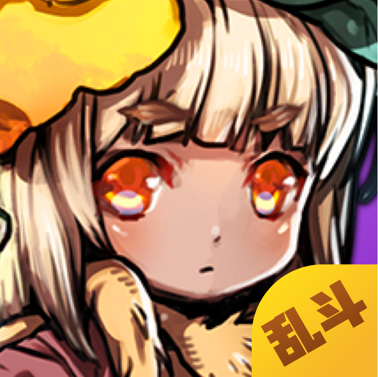 选技生存大乱斗2破解版