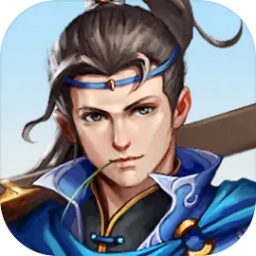 神魔决之九黎剑折相思版