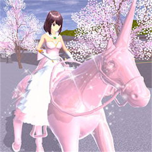 桃源外传樱花校园模拟器游戏