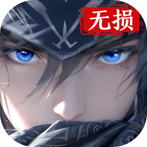 三国云梦录测试服