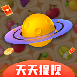闯关星球赚钱软件