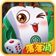 开心落落消红包版