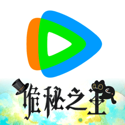 腾讯视频