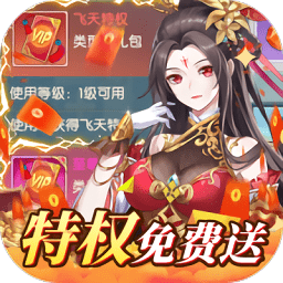 大战魂0.1折扣版