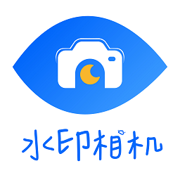 水印工作打卡王软件