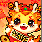 小龙行大运赚钱游戏